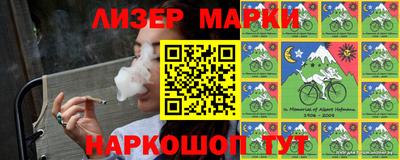 дживик Азнакаево