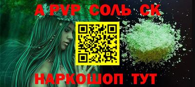альфа пвп VHQ Гай