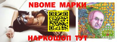 дживик Азнакаево
