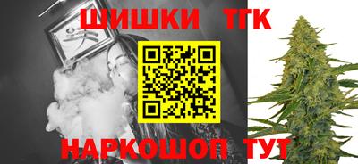 дистиллят марихуана Абинск