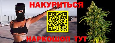 дистиллят марихуана Абинск