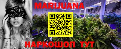 таблы Абинск