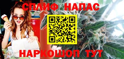 таблы Абинск