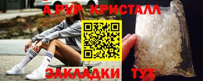 а пвп мука Азнакаево