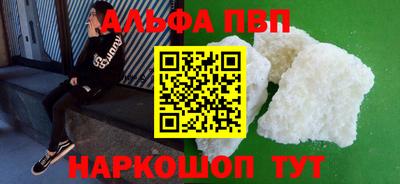 прущая мука Абакан