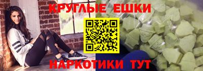 таблы Абинск