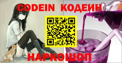 прущая мука Абакан