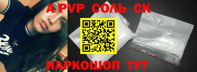альфа пвп VHQ Гай
