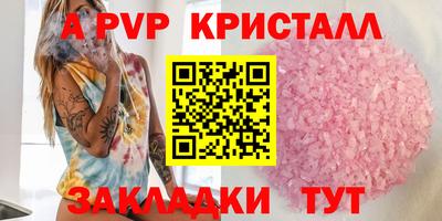 герыч Абакан