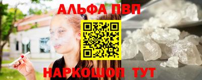 таблы Абинск