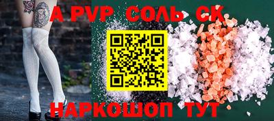 герыч Абакан