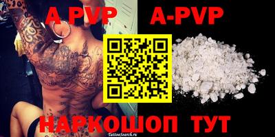 альфа пвп VHQ Гай