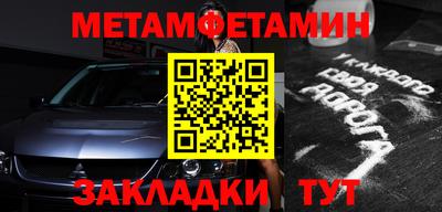 дживик Азнакаево