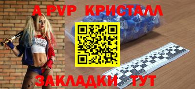 герыч Абакан
