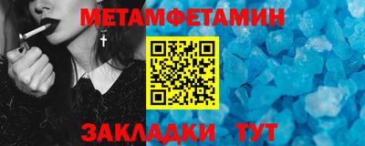 герыч Абакан