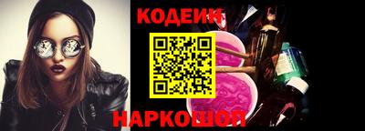 таблы Абинск