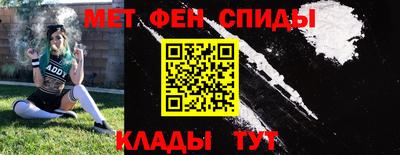 герыч Абакан