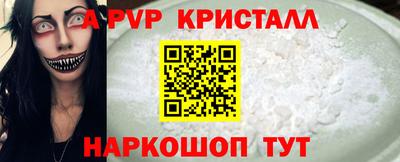герыч Абакан