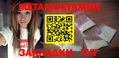 герыч Абакан