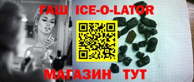 таблы Абинск