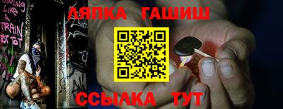 прущая мука Абакан