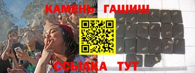 герыч Абакан