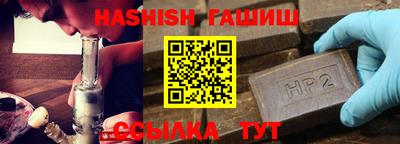 прущая мука Абакан