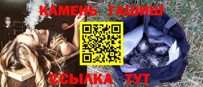 наркотики Гатчина