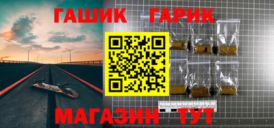дживик Азнакаево