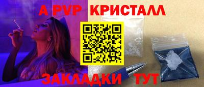 дживик Азнакаево