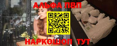 прущая мука Абакан