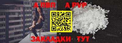 прущая мука Абакан