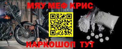 альфа пвп VHQ Гай