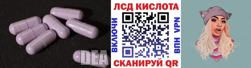что такое наркотик  Апатиты  Лсд 25 экстази кислота 