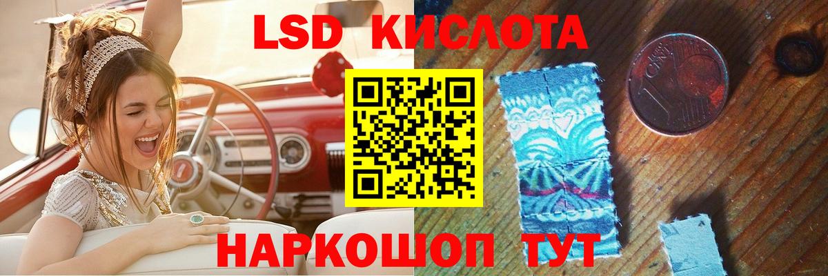 Апатиты  Лсд 25 экстази кислота  Лсд 25 экстази ecstasy  LSD-25  Вход с VPN 