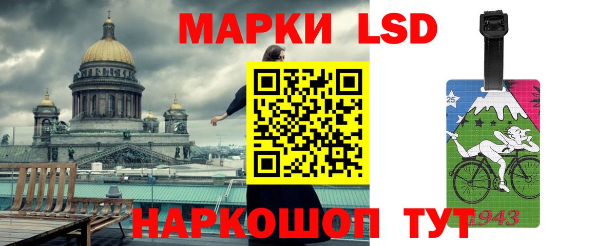 LSD-25 экстази кислота  Вход с VPN  Апатиты  Лсд 25 экстази ecstasy 