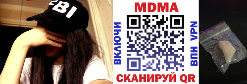 MDMA crystal  нарко площадка наркотические препараты  Апатиты 