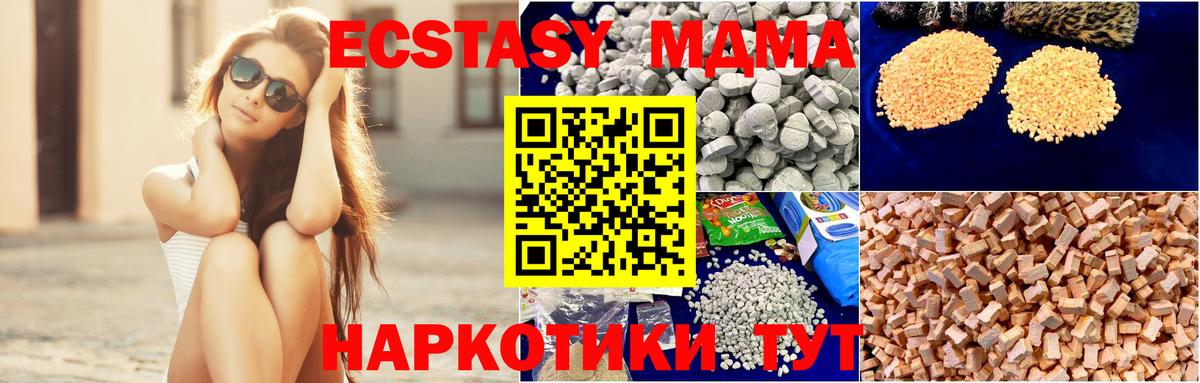 MDMA Molly Апатиты