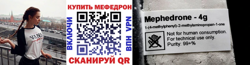 МЕФ мука Апатиты