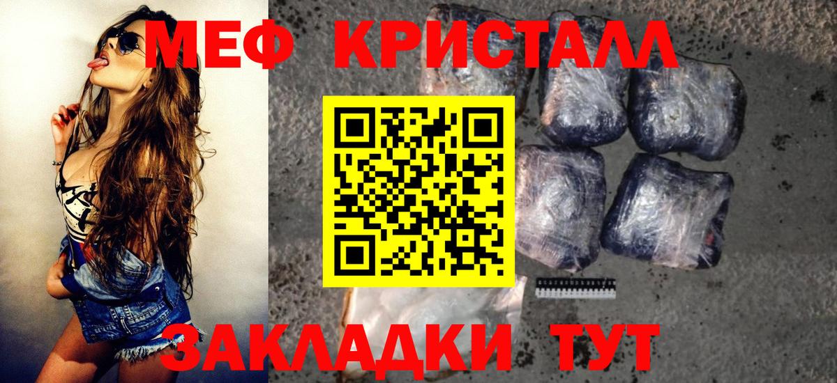 Апатиты  Мефедрон  Вход с VPN  цены   Меф  МЕФ mephedrone  МЕФ кристаллы 