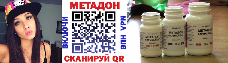 купить закладку  Апатиты  shop Telegram  МЕТАДОН белоснежный 