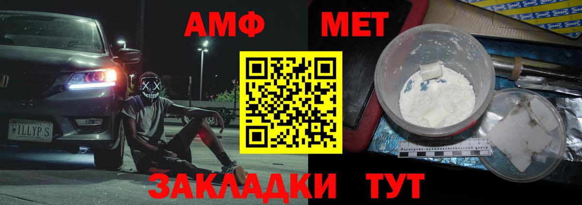 APVP Апатиты