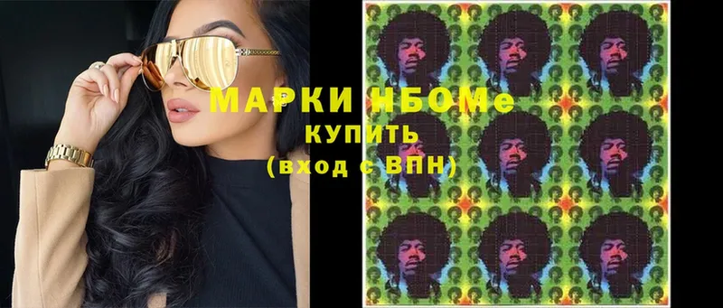 OMG ссылки  Апатиты  Марки N-bome 1,5мг 