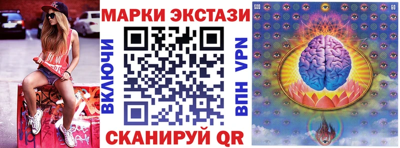 МЕГА вход  Апатиты  Марки 25I-NBOMe 1500мкг 