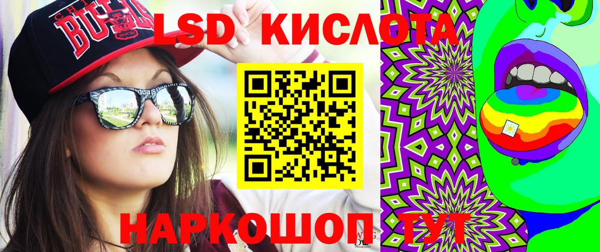 Марки 25I-NBOMe 1500мкг Апатиты