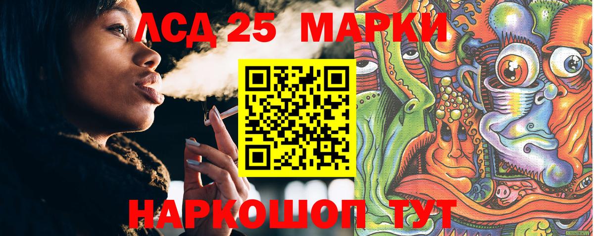 Марки 25I-NBOMe 1500мкг  Наркотические марки  Апатиты  как найти закладки  Марки 25I-NBOMe 1500мкг 