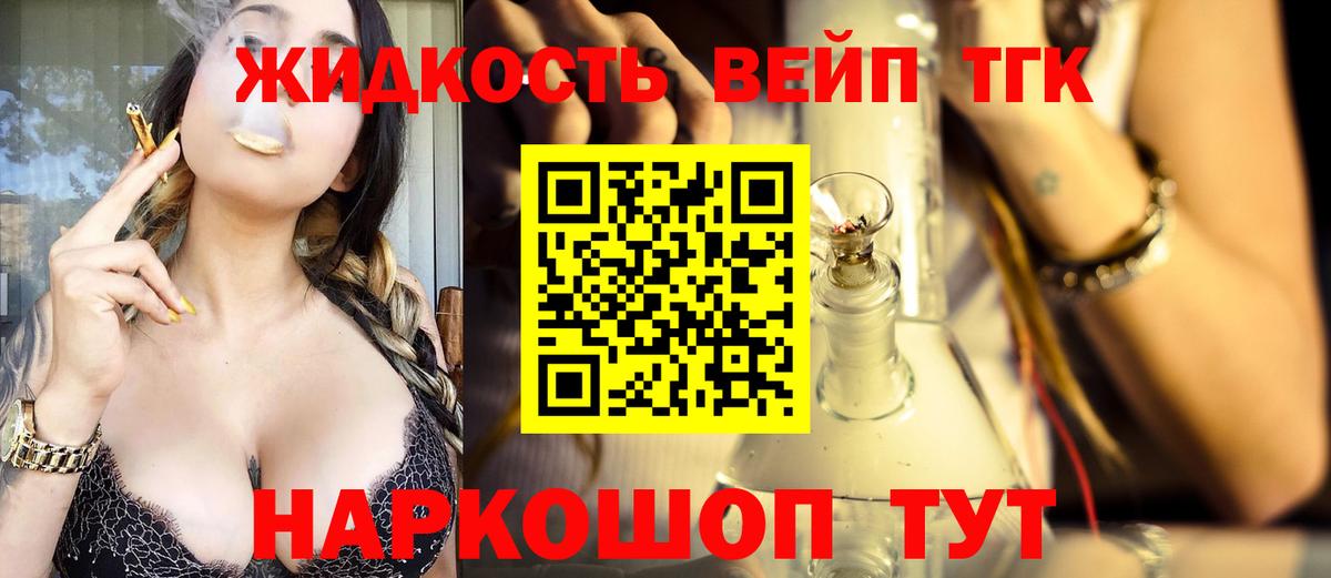 Дистиллят ТГК концентрат Апатиты