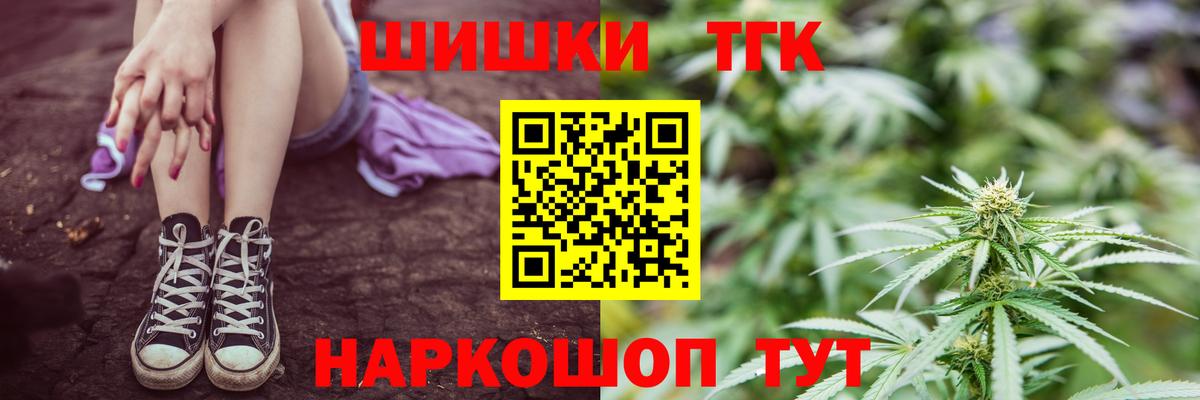 Бошки марихуана гибрид Апатиты