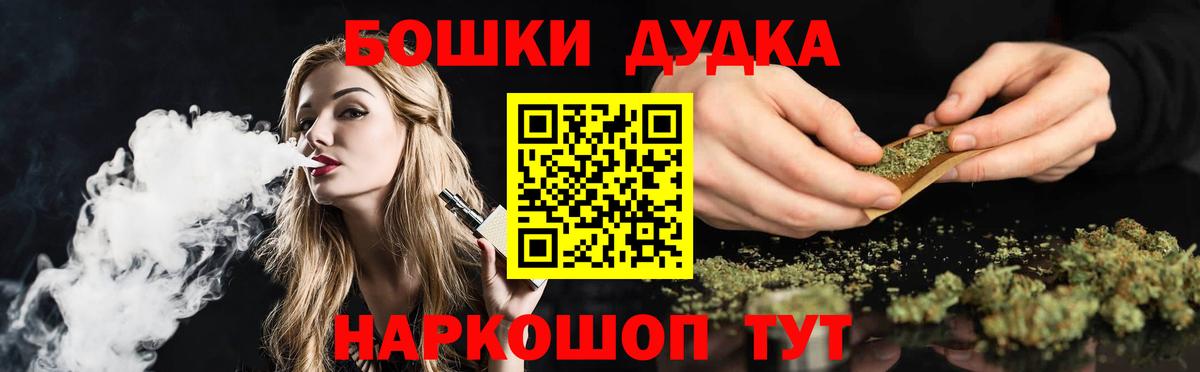 Шишки марихуана MAZAR  Каннабис VHQ  Апатиты  Бошки марихуана Bruce Banner  Вход с VPN  МАРИХУАНА гибрид 