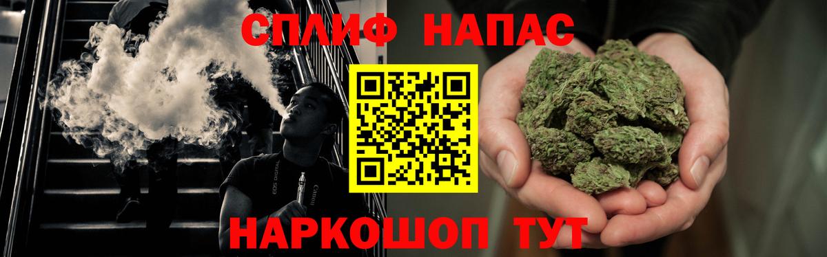 Бошки Шишки Bruce Banner  Шишки марихуана MAZAR  Апатиты  Вход с VPN  Марихуана план 